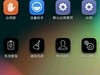酷派8705刷机包下载 百度云OS第67期 美化版卡刷