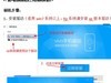 vivo Y66A/Y66L解锁屏幕及账户锁/救砖专用线刷包下载 【含固件+工具+驱动+教程】