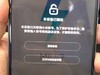 红米5A线刷包下载/解小米帐号激活设备ID密码/解手机已锁定 救砖刷机教程