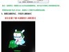 红米5A线刷包下载/解小米帐号激活设备ID密码/解手机已锁定 救砖刷机教程