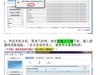 vivo Y66A/Y66L线刷包下载 解除账户密码 屏幕锁 应用锁 救砖 详细教程 原厂资料