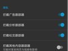 十款热门手机浏览器横评，谁更强