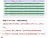 华为P8青春版（ALE-CL00/电信4G）线刷包下载·解锁-屏幕锁-密码锁救砖刷机教程
