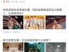 十款热门手机浏览器横评，谁更强