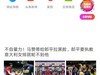 十款热门手机浏览器横评，谁更强