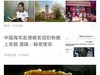 十款热门手机浏览器横评，谁更强