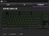 玩转RGB，酷冷至尊CK372侧刻/茶轴机械键盘体验