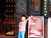 旅游南京古秦淮《7》