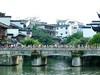 旅游南京古秦淮《7》