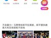 十款热门手机浏览器横评，谁更强