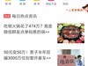 十款热门手机浏览器横评，谁更强