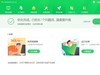 win10开机慢如何优化加速--win10专业版