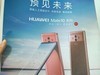 10月20日！华为Mate 10国行发布会敲定：3款年度旗舰