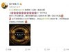 10月20日！华为Mate 10国行发布会敲定：3款年度旗舰
