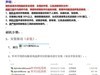 OPPO R9S 【100必杀%】反复重启_不停重启_无限重启_终极维修_