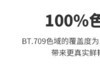 家电618！什么样的卧室电视是你值得购买的？