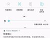不可以充电，显示接口潮湿，咋回事啊这是   有解决的方法吗
