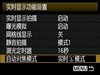 单反拍视频如何快速清晰对焦？