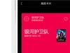 [华为荣耀3X（畅玩版）] 解锁&刷REC&刷机集合