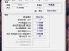 HyperX savage 野性风骚红，ROG GTX970霸道攒机作业