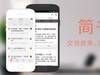 手机上有哪些超棒超实用的APP让你觉得相见恨晚