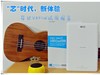 “芯”时代，新体验 – 昂达V891w试用报告(3)