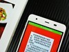 注定不屏凡——小辣椒S3新机第一时间体验