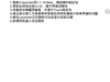 N1平板12日推送最新固件 改善稳定性