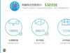618电脑组装分享，新平台性价比不高，但实力超强！