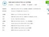 618电脑组装分享，新平台性价比不高，但实力超强！