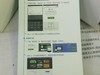 iuni u2开箱