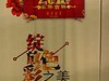 #绽放色彩之美#电视品鉴沙龙暨画质和体验对决——会后体验