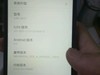iuni u2开箱