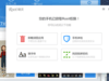酷比魔方talk7x四核怎么也无法ROOT,我的机子太神了！