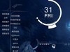 这么好用的办公软件，确定不来收藏起来吗