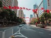 2019国庆节(深圳)