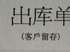 #我和N1有个约会#诺基亚晒单啦 哈哈