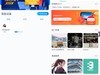 未来感头部按摩器搭上天猫精灵，倍轻松idreamX表现亮眼