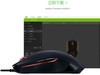 轻而不飘——Razer Viper毒蝰电竞鼠标详细体验