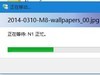 N1连接电脑会出现问题