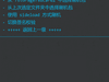 中兴V5 MAX root教程_中兴V5Max获取root权限的方法来了！！