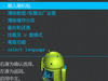中兴V5 MAX root教程_中兴V5Max获取root权限的方法来了！！