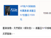 啊呀，23号21:14分 Z码买的发货啦！！！