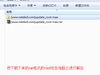 中兴V5 MAX root教程_中兴V5Max获取root权限的方法来了！！