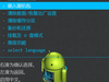 中兴V5 MAX root教程_中兴V5Max获取root权限的方法来了！！