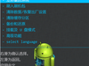 中兴V5 MAX root教程_中兴V5Max获取root权限的方法来了！！