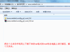 lg g3 5.0 root教程 - lg g3安卓5.0系统root方法来了！！！