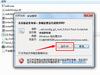 lg g3 5.0 root教程 - lg g3安卓5.0系统root方法来了！！！