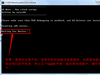 lg g3 5.0 root教程 - lg g3安卓5.0系统root方法来了！！！