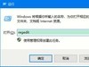 Win10系统如何使用注册表还原鼠标右键新建功能--win10专业版